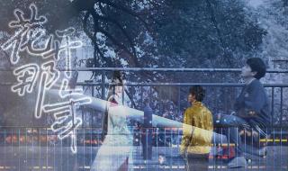 如果有一天我消失了