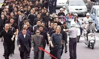 台湾黑社会老大葬礼