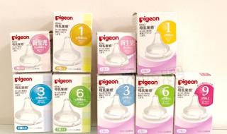 婴儿奶瓶哪个牌子好